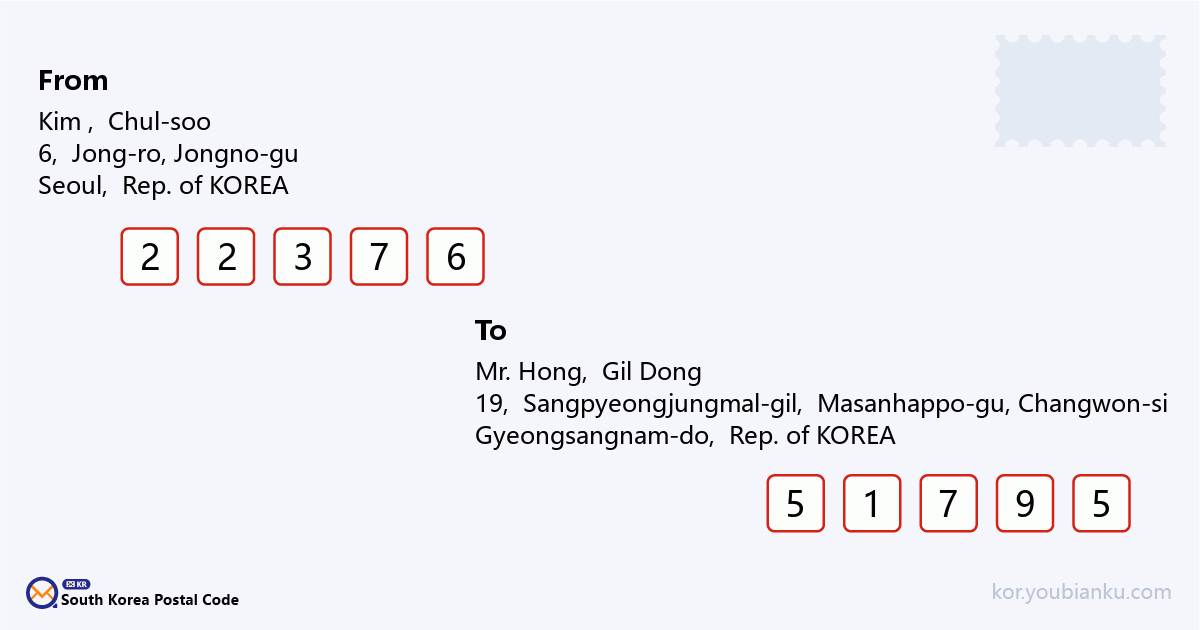 19, Sangpyeongjungmal-gil, Jinjeon-myeon, Masanhappo-gu, Changwon-si, Gyeongsangnam-do.png